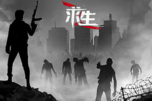 圣斗士星矢重生变态版下载